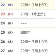 ヒメ日記 2025/03/22 01:31 投稿 水野　せりな 未熟な人妻