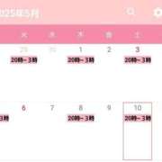 ヒメ日記 2025/04/26 02:48 投稿 水野　せりな 未熟な人妻