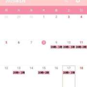 ヒメ日記 2025/05/08 17:28 投稿 水野　せりな 未熟な人妻