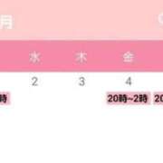 ヒメ日記 2025/06/29 17:29 投稿 水野　せりな 未熟な人妻