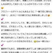 ヒメ日記 2025/07/18 15:38 投稿 水野　せりな 未熟な人妻