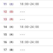 ヒメ日記 2025/10/08 12:28 投稿 水野　せりな 未熟な人妻