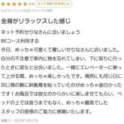 ヒメ日記 2025/10/13 11:58 投稿 水野　せりな 未熟な人妻