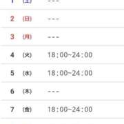 ヒメ日記 2025/10/28 11:18 投稿 水野　せりな 未熟な人妻