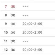 水野　せりな 出勤予定。 未熟な人妻