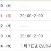 ヒメ日記 2025/12/21 01:29 投稿 水野　せりな 未熟な人妻