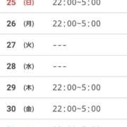 ヒメ日記 2026/01/21 18:58 投稿 水野　せりな 未熟な人妻