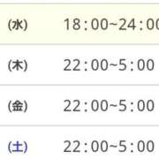 ヒメ日記 2026/01/28 10:18 投稿 水野　せりな 未熟な人妻