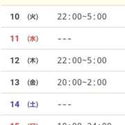 ヒメ日記 2026/02/09 01:58 投稿 水野　せりな 未熟な人妻