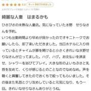 ヒメ日記 2026/02/14 16:38 投稿 水野　せりな 未熟な人妻