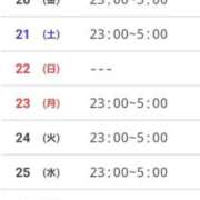 ヒメ日記 2026/02/17 21:42 投稿 水野　せりな 未熟な人妻