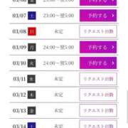 ヒメ日記 2026/03/06 01:48 投稿 水野　せりな 未熟な人妻