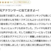 ヒメ日記 2026/03/07 20:08 投稿 水野　せりな 未熟な人妻