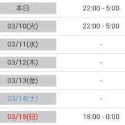 水野　せりな 出勤予定。 未熟な人妻