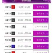 ヒメ日記 2026/03/10 22:58 投稿 水野　せりな 未熟な人妻