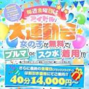 ヒメ日記 2024/08/09 19:03 投稿 しおん アイドルチェッキーナ本店