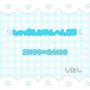 ヒメ日記 2024/09/20 11:18 投稿 しおん アイドルチェッキーナ本店