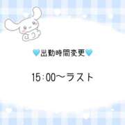 ヒメ日記 2024/11/20 02:52 投稿 しおん アイドルチェッキーナ本店