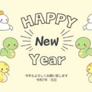 ヒメ日記 2025/01/01 14:08 投稿 寺内里美(てらうちさとみ) 五十路マダムエクスプレス厚木店(カサブランカグループ)