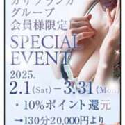 ヒメ日記 2025/02/03 13:28 投稿 寺内里美(てらうちさとみ) 五十路マダムエクスプレス厚木店(カサブランカグループ)