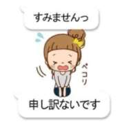 ヒメ日記 2025/03/03 10:48 投稿 寺内里美(てらうちさとみ) 五十路マダムエクスプレス厚木店(カサブランカグループ)