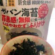 ヒメ日記 2025/04/29 09:40 投稿 寺内里美(てらうちさとみ) 五十路マダムエクスプレス厚木店(カサブランカグループ)