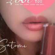 ヒメ日記 2025/10/07 18:50 投稿 寺内里美(てらうちさとみ) 五十路マダムエクスプレス厚木店(カサブランカグループ)