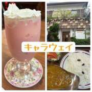 ヒメ日記 2025/11/06 19:04 投稿 寺内里美(てらうちさとみ) 五十路マダムエクスプレス厚木店(カサブランカグループ)