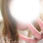 ヒメ日記 2026/03/08 02:02 投稿 寺内里美(てらうちさとみ) 五十路マダムエクスプレス厚木店(カサブランカグループ)