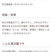 ヒメ日記 2026/07/06 14:48 投稿 寺内里美(てらうちさとみ) 五十路マダムエクスプレス厚木店(カサブランカグループ)