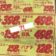 ヒメ日記 2026/07/22 08:48 投稿 寺内里美(てらうちさとみ) 五十路マダムエクスプレス厚木店(カサブランカグループ)