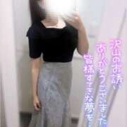 ヒメ日記 2025/08/08 04:00 投稿 梨杏　りょう【奥様】 isai～愛妻