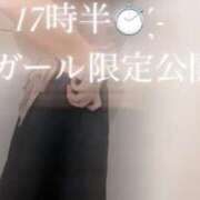 ヒメ日記 2025/09/15 12:31 投稿 梨杏　りょう【奥様】 isai～愛妻