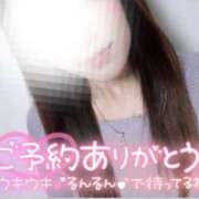 ヒメ日記 2025/10/05 10:32 投稿 梨杏　りょう【奥様】 isai～愛妻