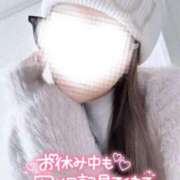 ヒメ日記 2025/11/12 17:45 投稿 梨杏　りょう【奥様】 isai～愛妻