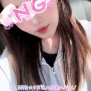 梨杏　りょう【奥様】 届いたよー🫶💕 isai～愛妻