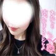 ヒメ日記 2025/12/20 16:01 投稿 梨杏　りょう【奥様】 isai～愛妻