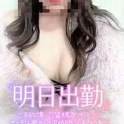 ヒメ日記 2026/02/06 18:24 投稿 梨杏　りょう【奥様】 isai～愛妻