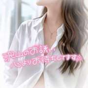 ヒメ日記 2026/04/09 22:02 投稿 梨杏　りょう【奥様】 isai～愛妻