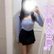 ヒメ日記 2026/04/12 10:46 投稿 梨杏　りょう【奥様】 isai～愛妻