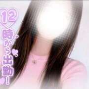 梨杏　りょう【奥様】 出勤♡大切なお知らせ⋆͛📢✨ isai～愛妻