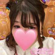 ヒメ日記 2025/04/30 12:47 投稿 みおん ぽっちゃり素人専門店 愛されぽっちゃり倶楽部 古川店