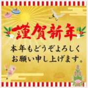 ヒメ日記 2025/01/07 21:22 投稿 ほなみ 熟女の風俗最終章　越谷店