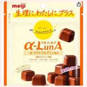 ヒメ日記 2025/03/21 19:29 投稿 ほなみ 熟女の風俗最終章　越谷店