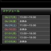 ヒメ日記 2024/06/27 20:51 投稿 はな ラッシュアワー