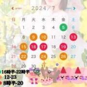 ヒメ日記 2024/07/03 18:34 投稿 七瀬ちさと 響-HIBIKI-