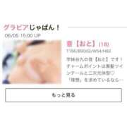 ヒメ日記 2024/06/18 23:59 投稿 音【おと】 学校帰りの妹に手コキしてもらった件 谷九