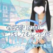 ヒメ日記 2024/06/19 12:01 投稿 音【おと】 学校帰りの妹に手コキしてもらった件 谷九