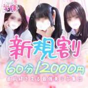 ヒメ日記 2024/06/20 12:01 投稿 音【おと】 学校帰りの妹に手コキしてもらった件 谷九