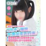 ヒメ日記 2024/09/01 08:01 投稿 音【おと】 学校帰りの妹に手コキしてもらった件 谷九